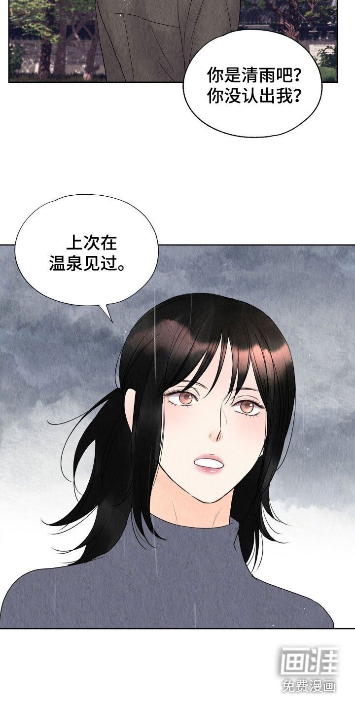 第30章：跑路