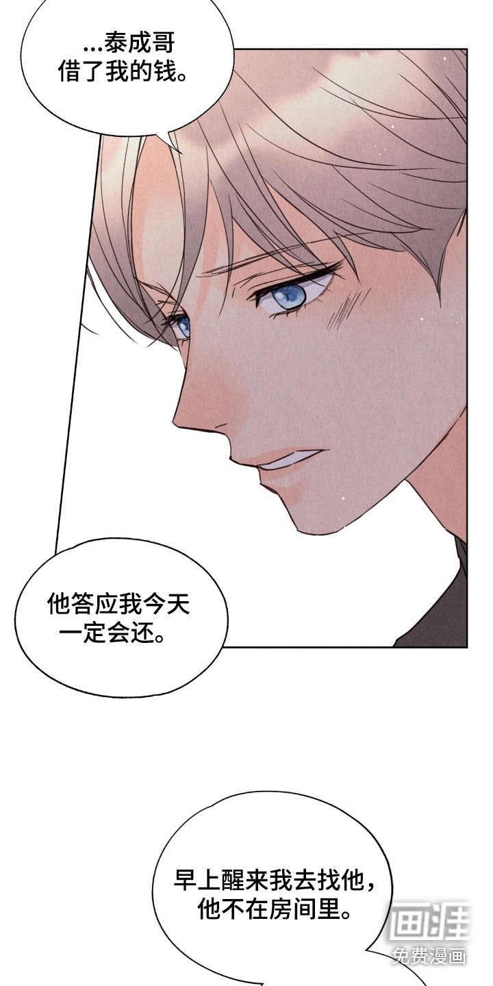 第30章：跑路