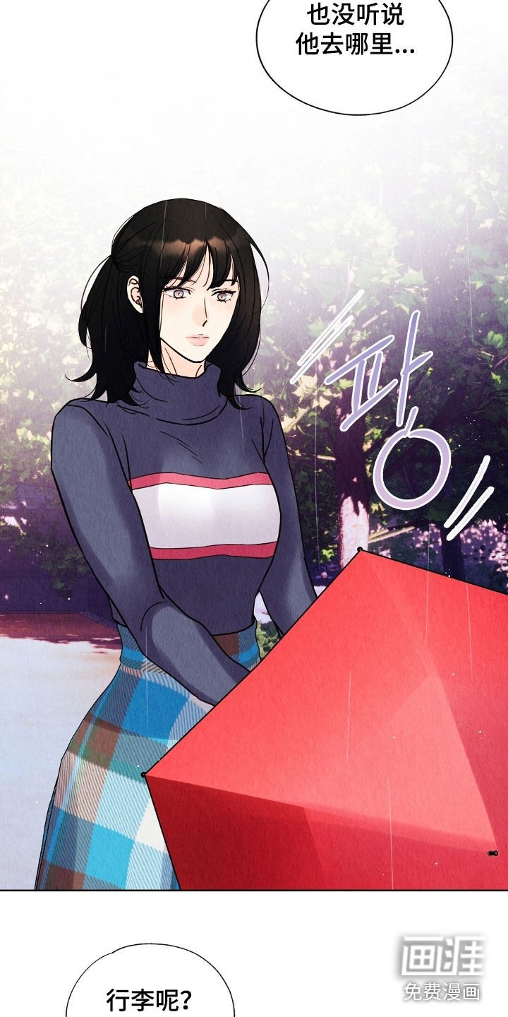 第30章：跑路