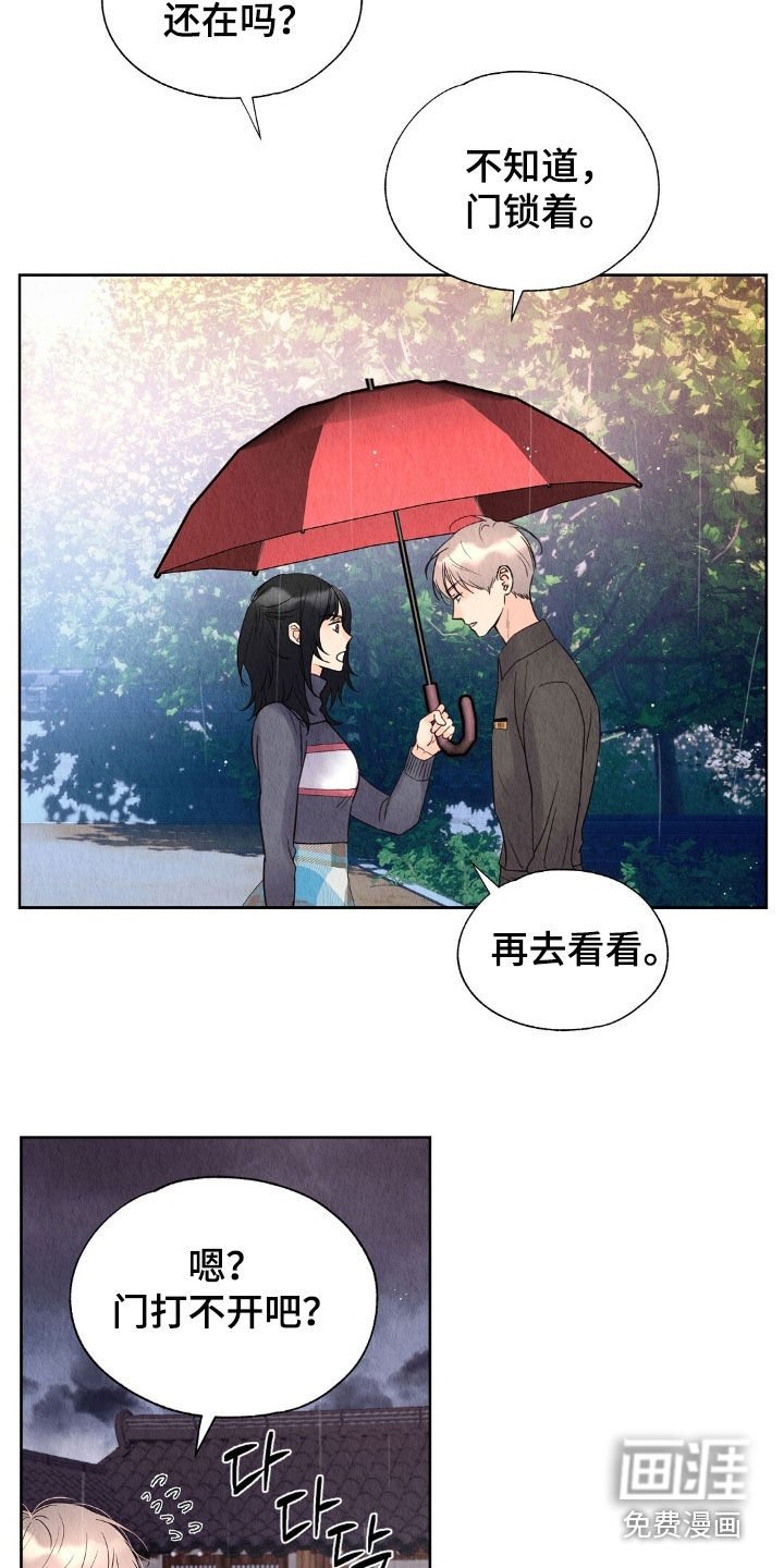 第30章：跑路