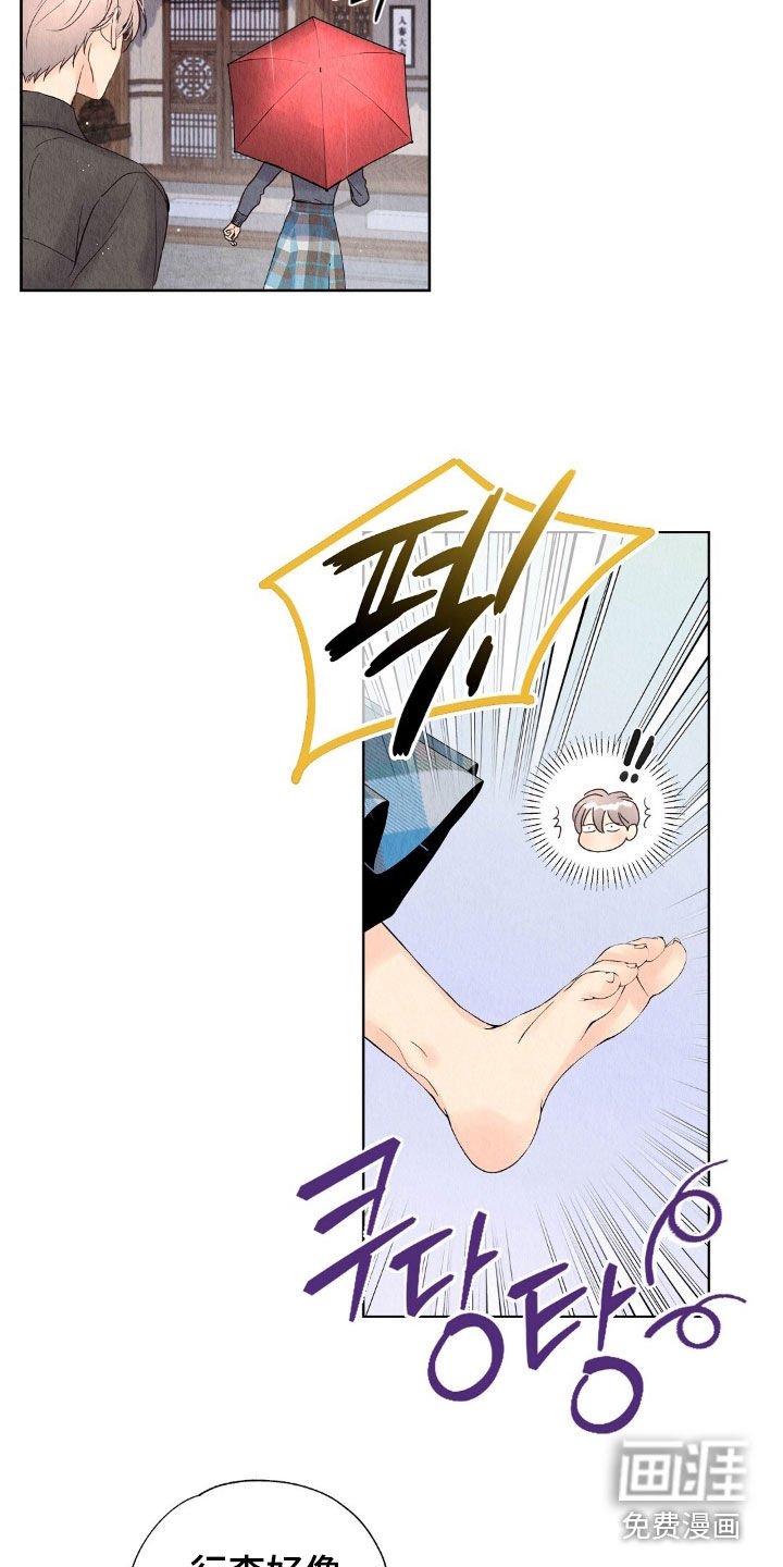 第30章：跑路