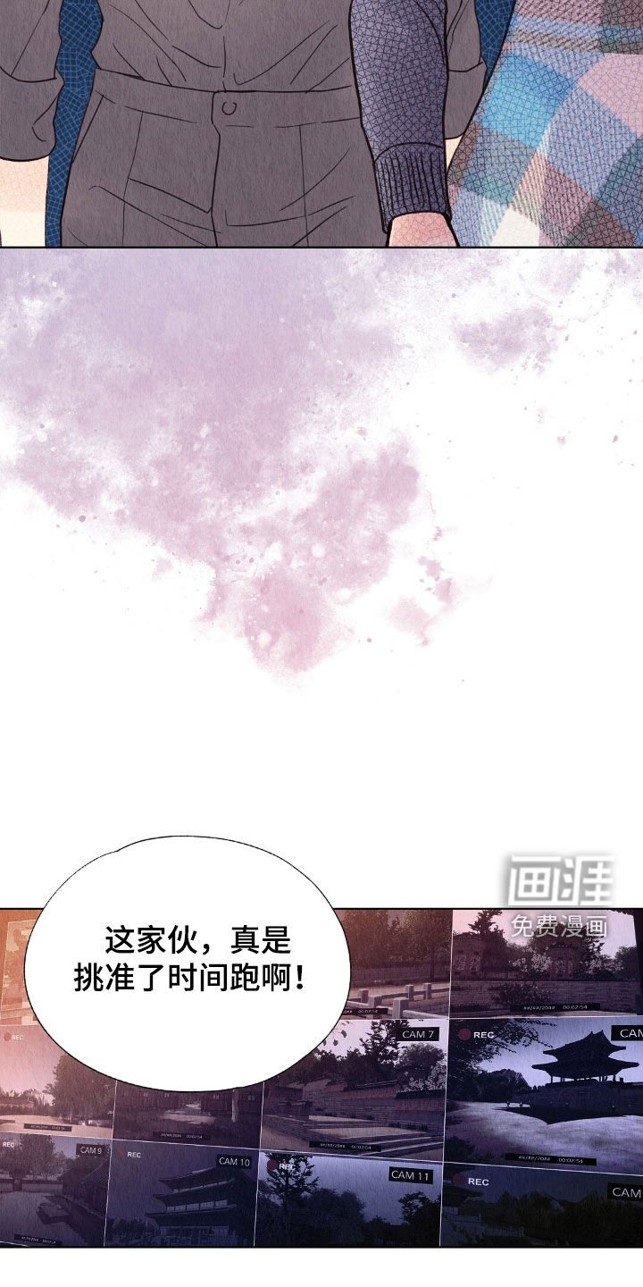 第31章：被诈骗了