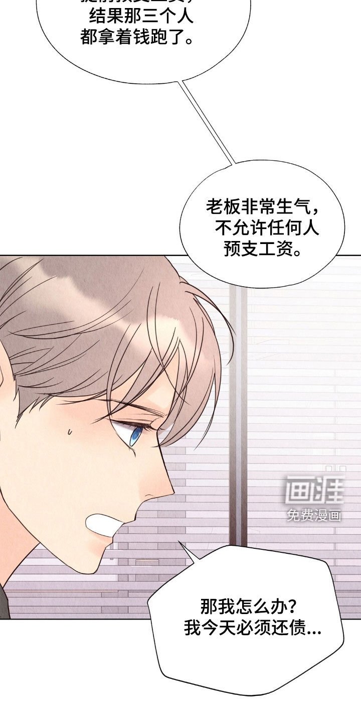 第31章：被诈骗了