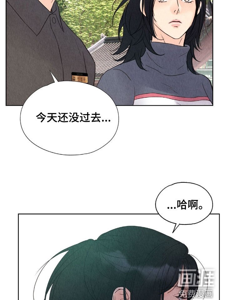 第31章：被诈骗了