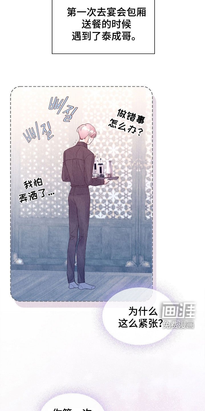 第31章：被诈骗了