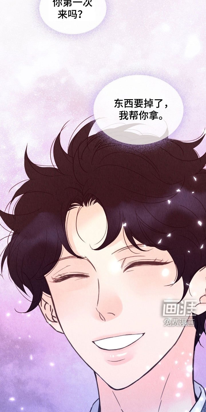 第31章：被诈骗了