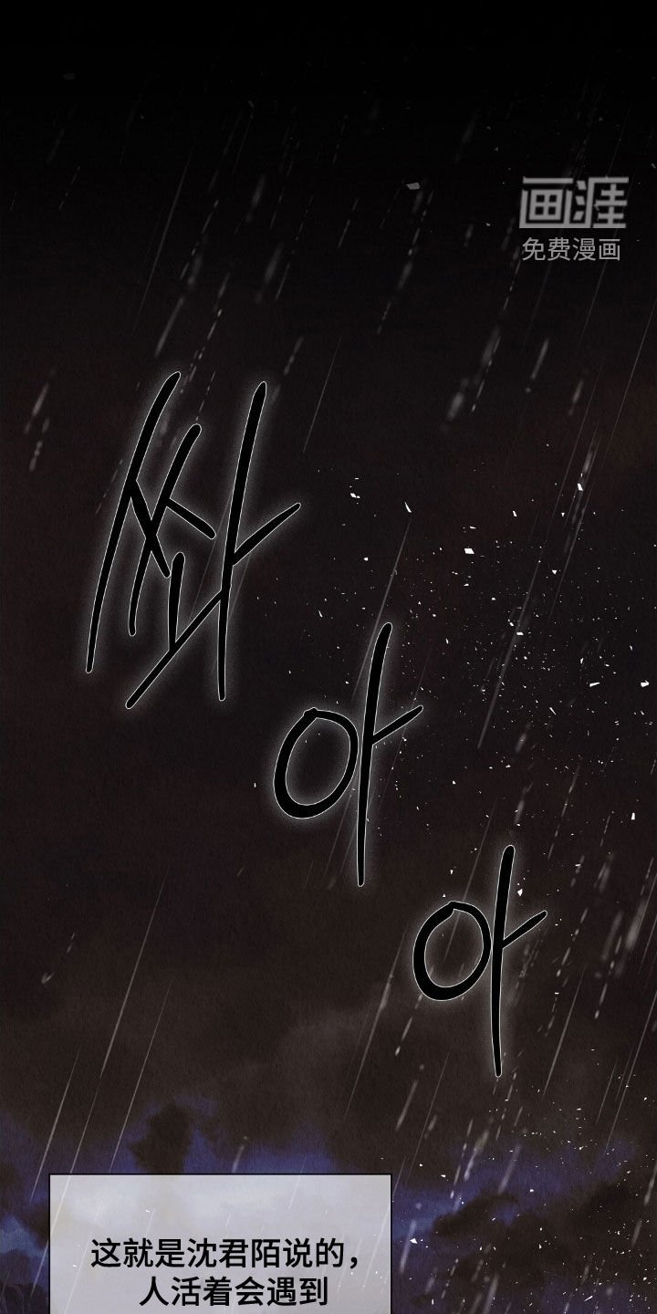 第32章：往哪跑