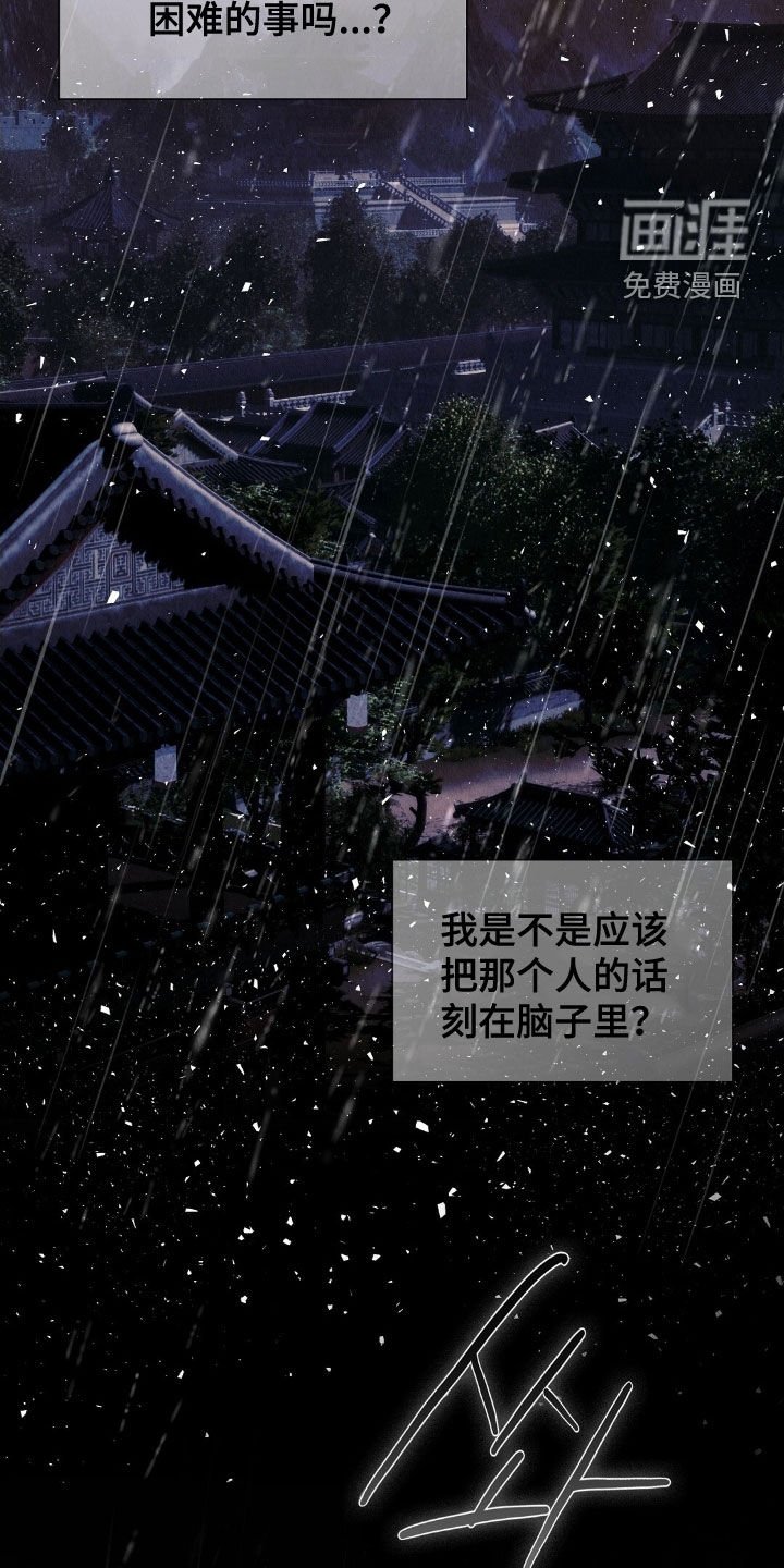 第32章：往哪跑