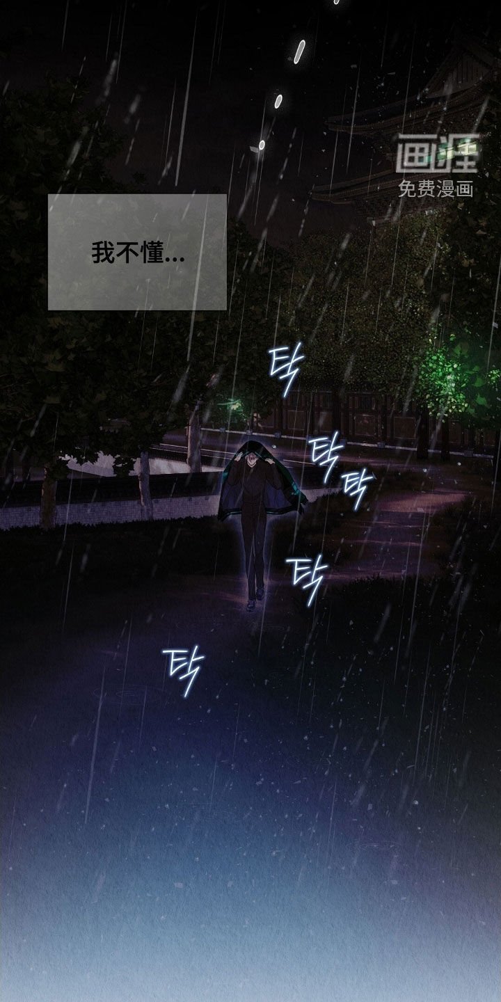 第32章：往哪跑