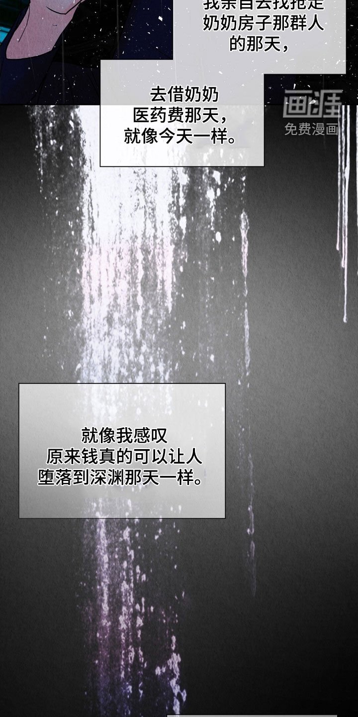 第32章：往哪跑