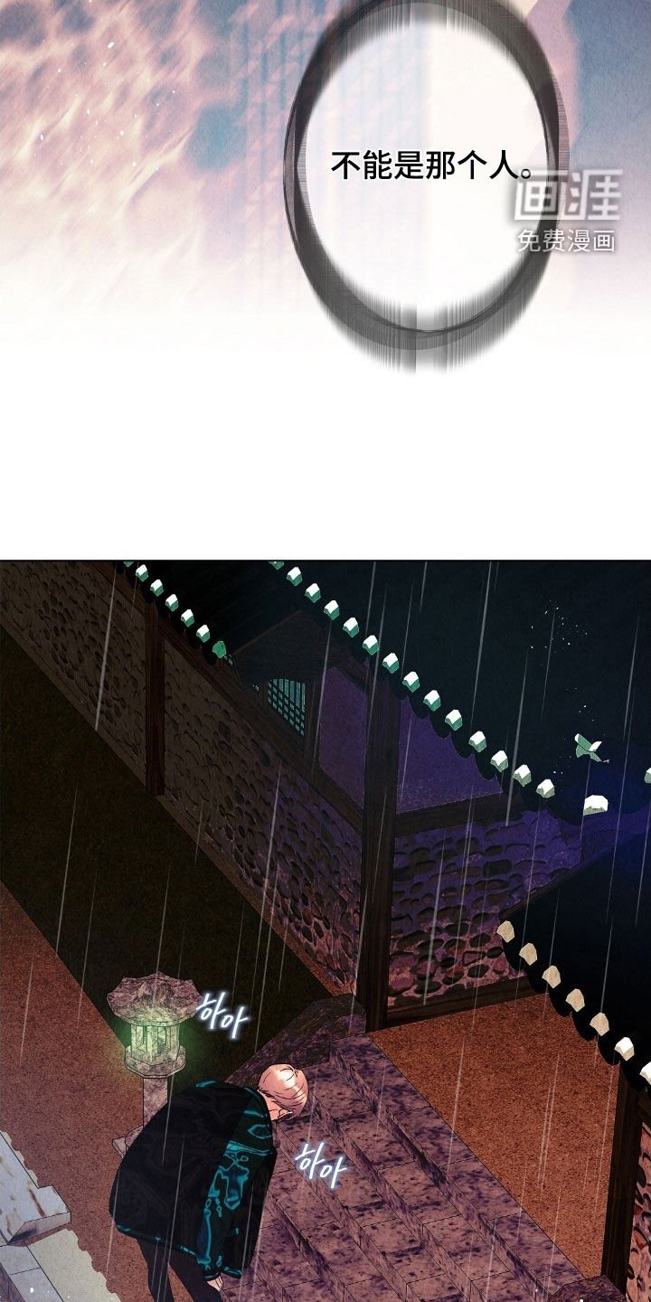 第32章：往哪跑