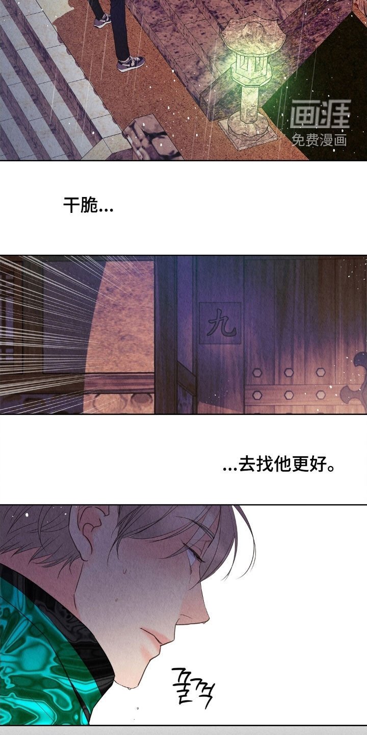 第32章：往哪跑