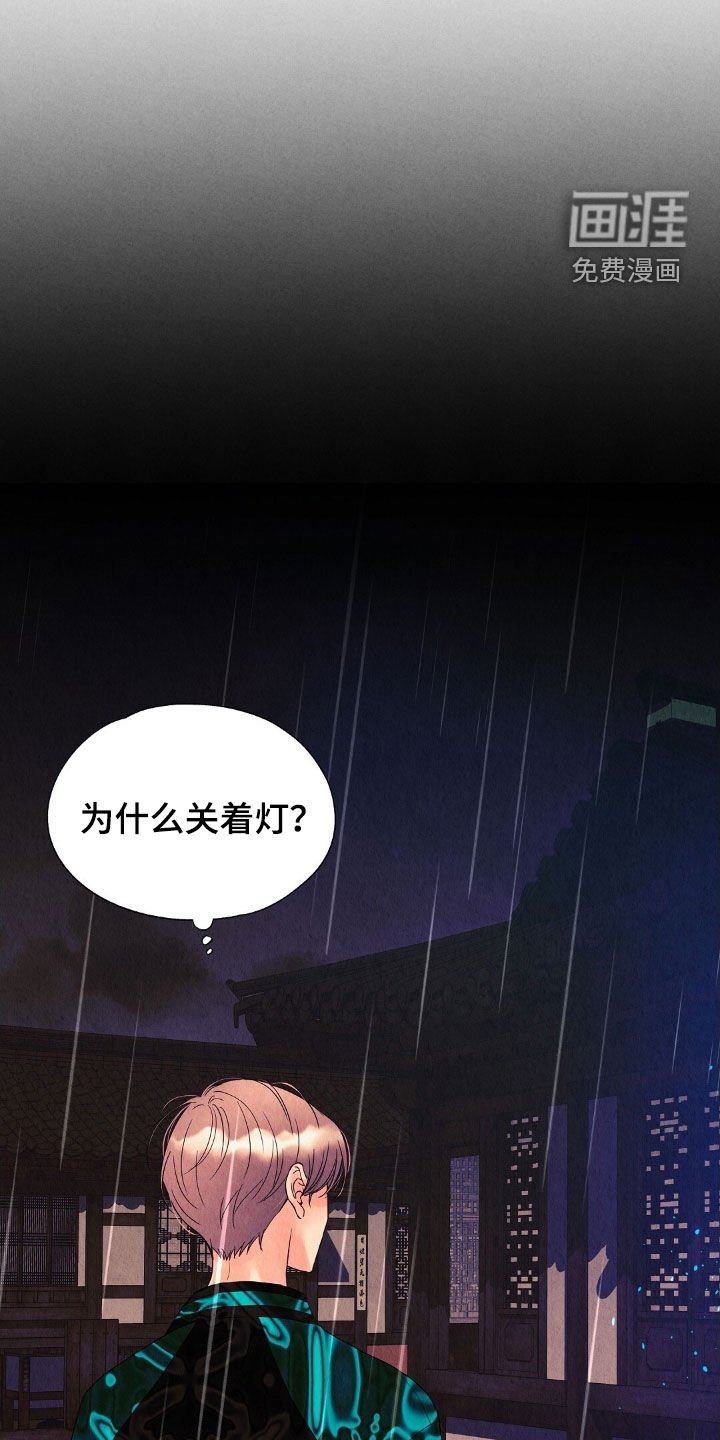 第32章：往哪跑