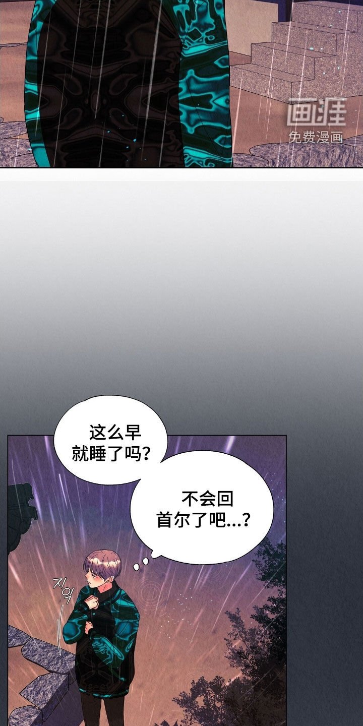第32章：往哪跑