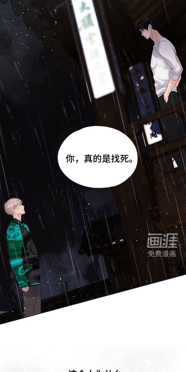 第32章：往哪跑