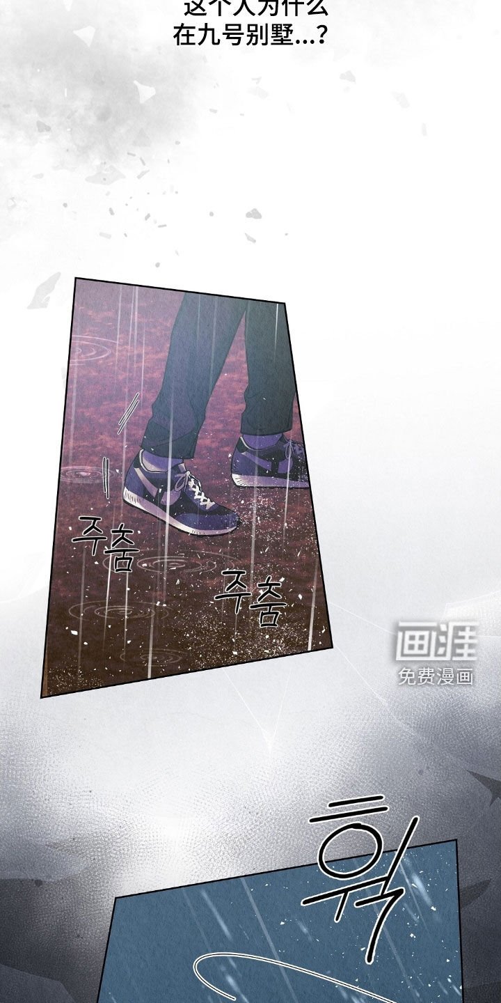 第32章：往哪跑
