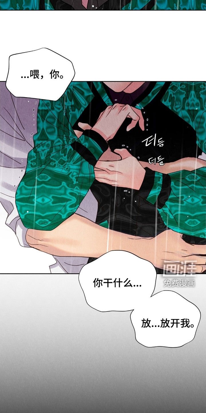 第32章：往哪跑