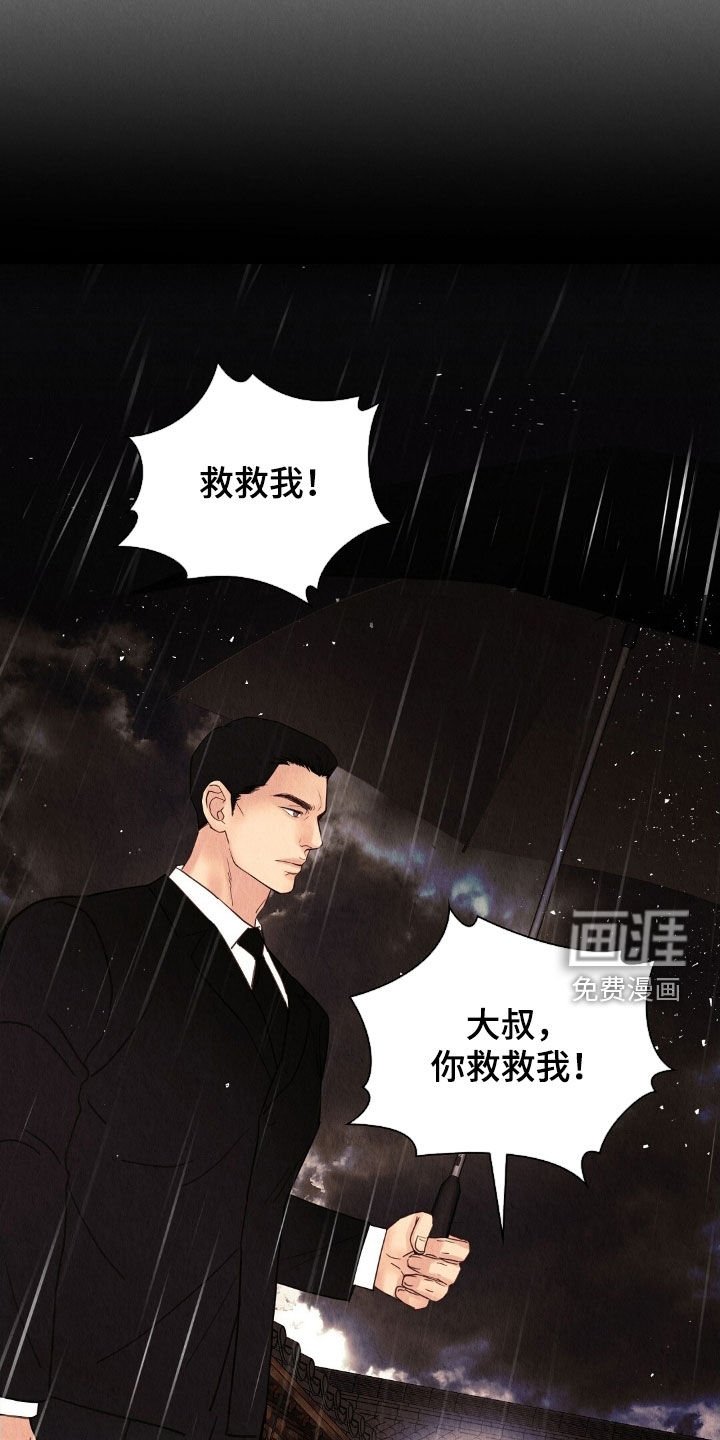 第32章：往哪跑