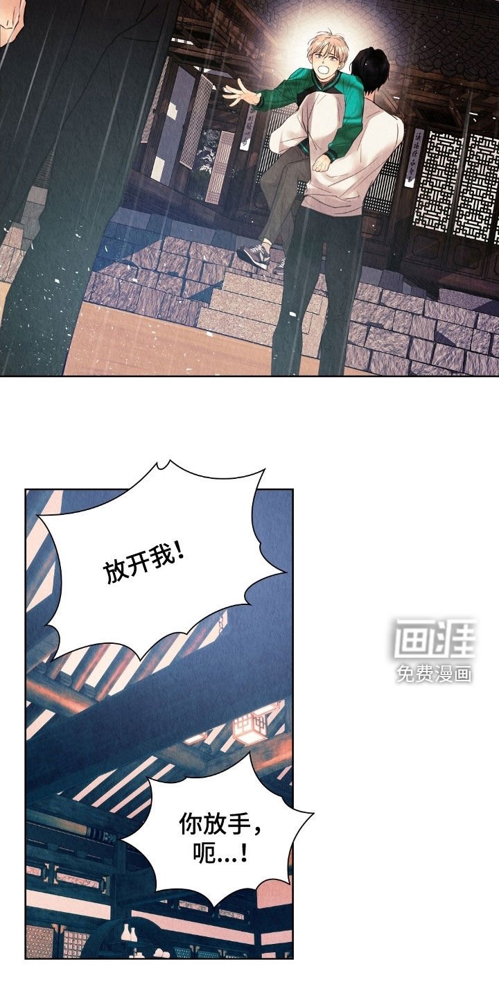 第32章：往哪跑