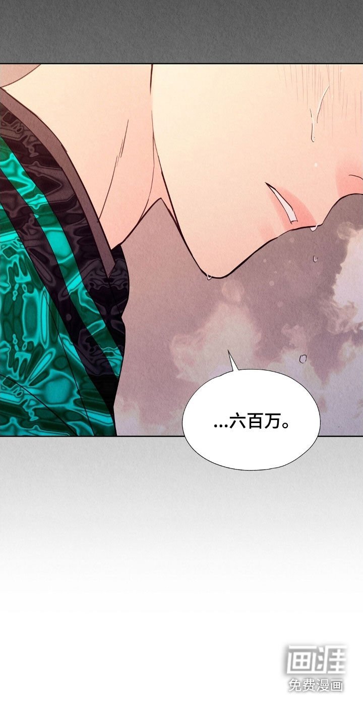 第33章：妥协