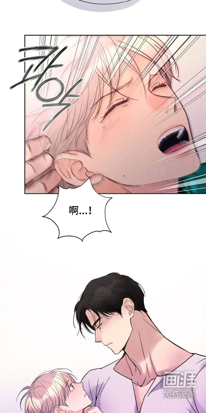 第33章：妥协