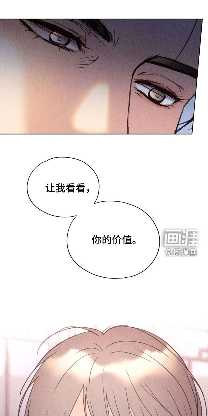 第34章：别闹了
