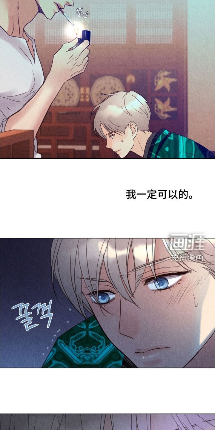 第34章：别闹了