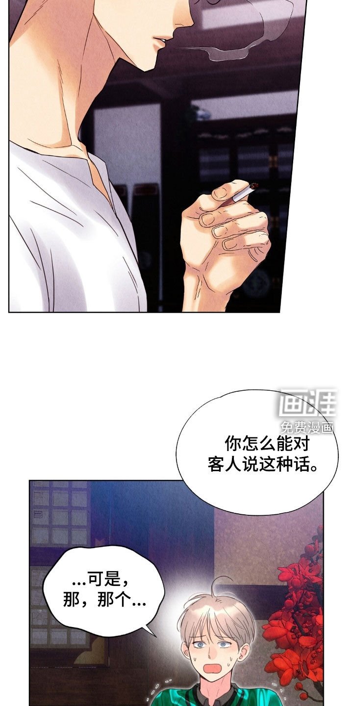 第34章：别闹了