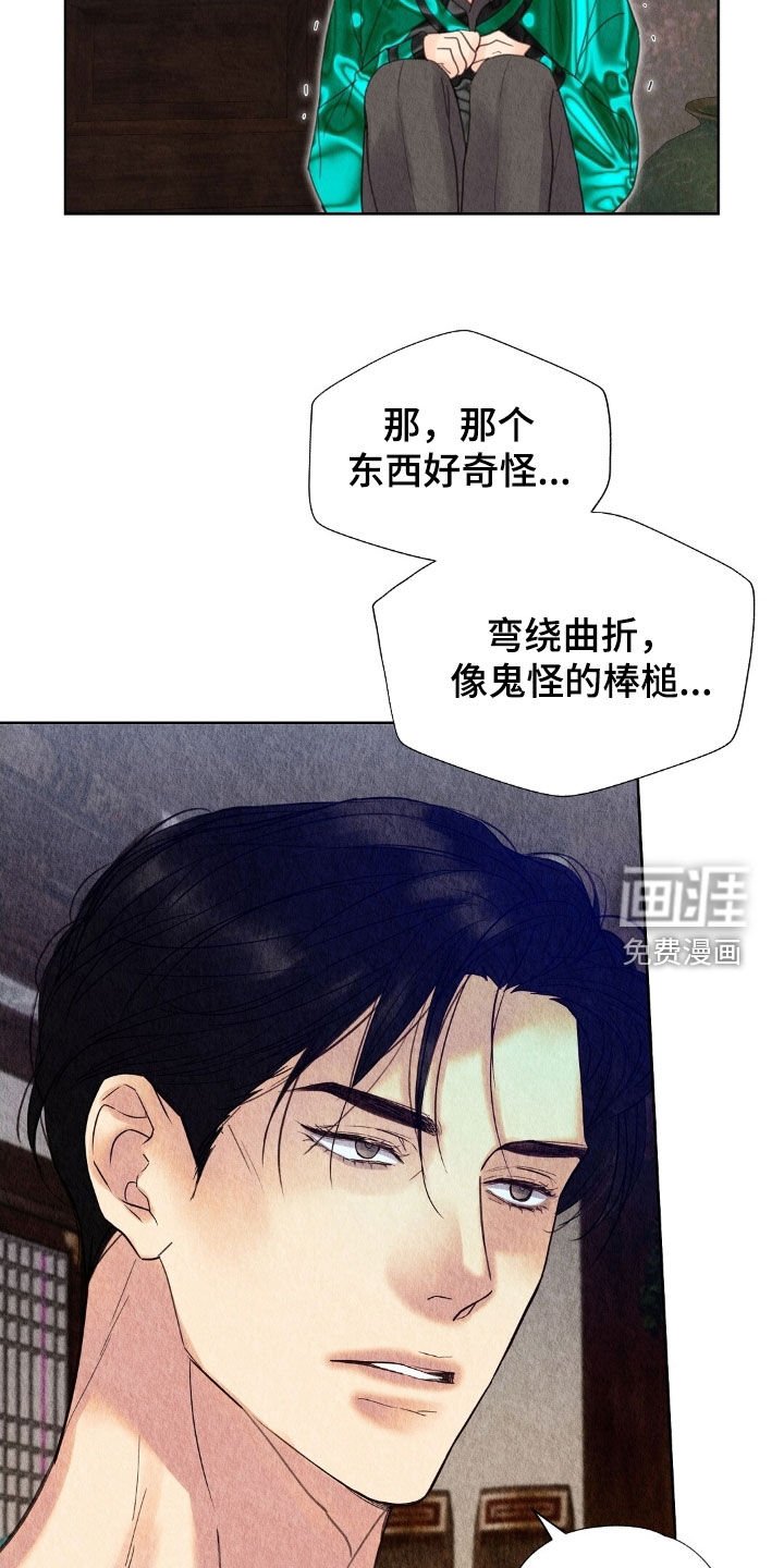 第34章：别闹了