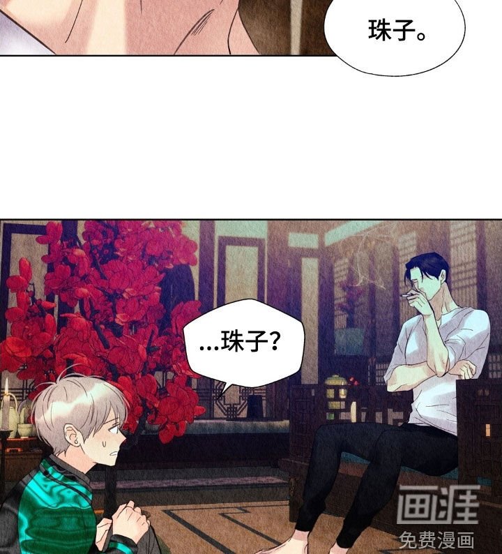 第34章：别闹了