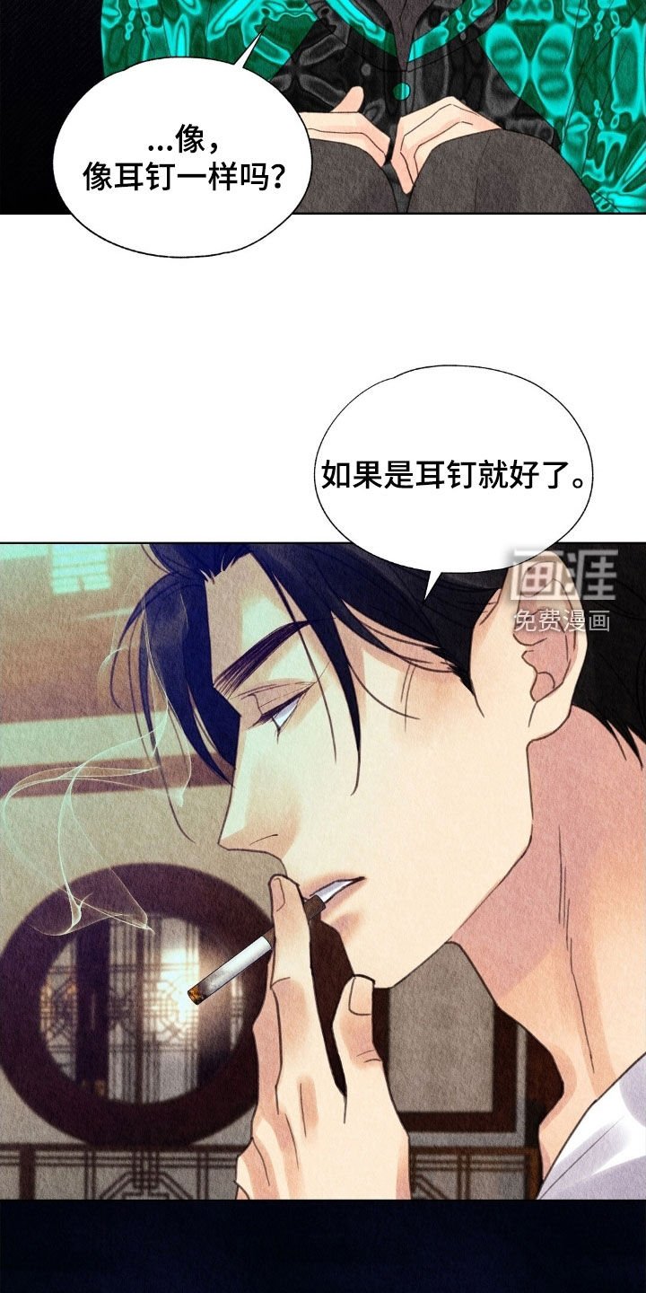 第34章：别闹了