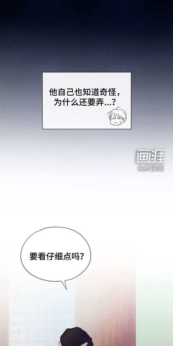 第34章：别闹了