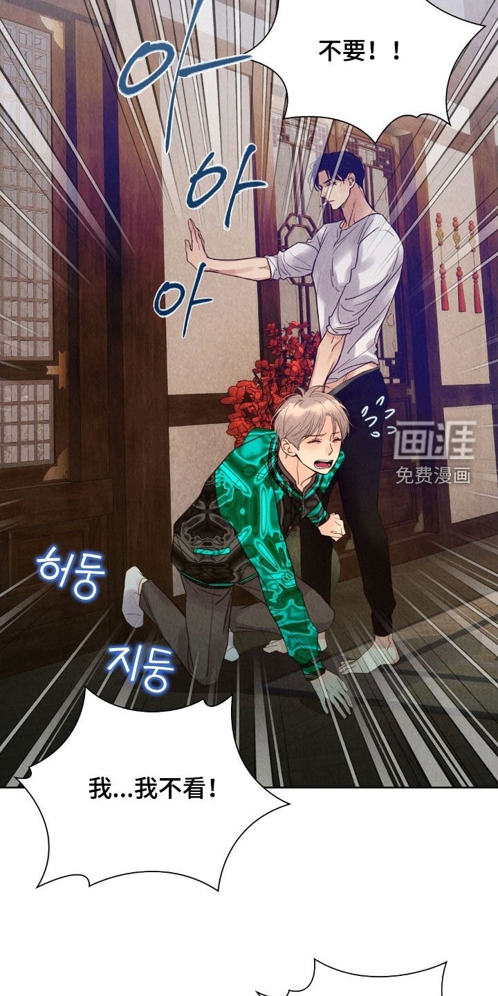 第34章：别闹了