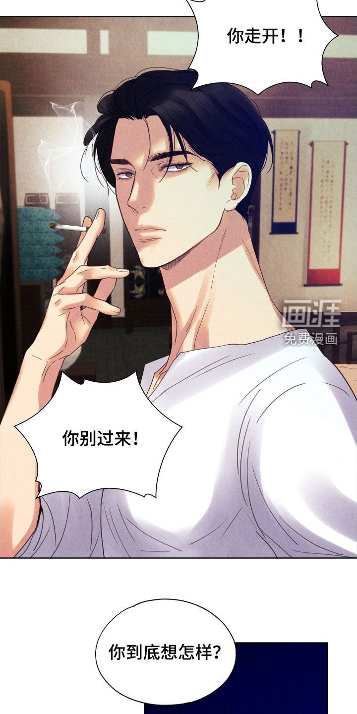 第34章：别闹了