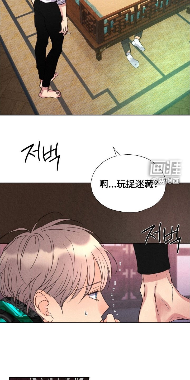 第34章：别闹了