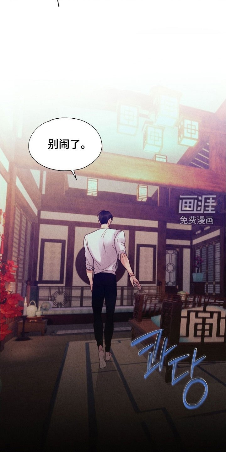 第34章：别闹了