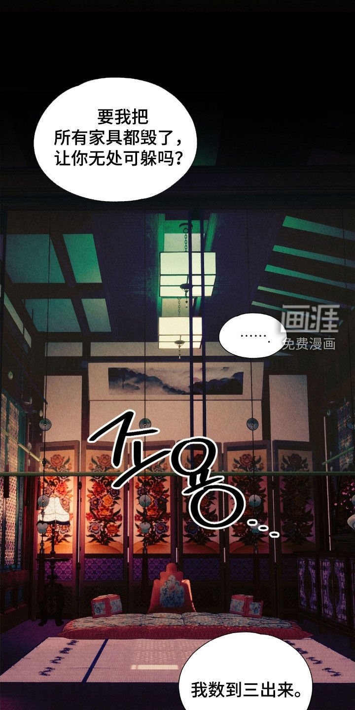 第34章：别闹了