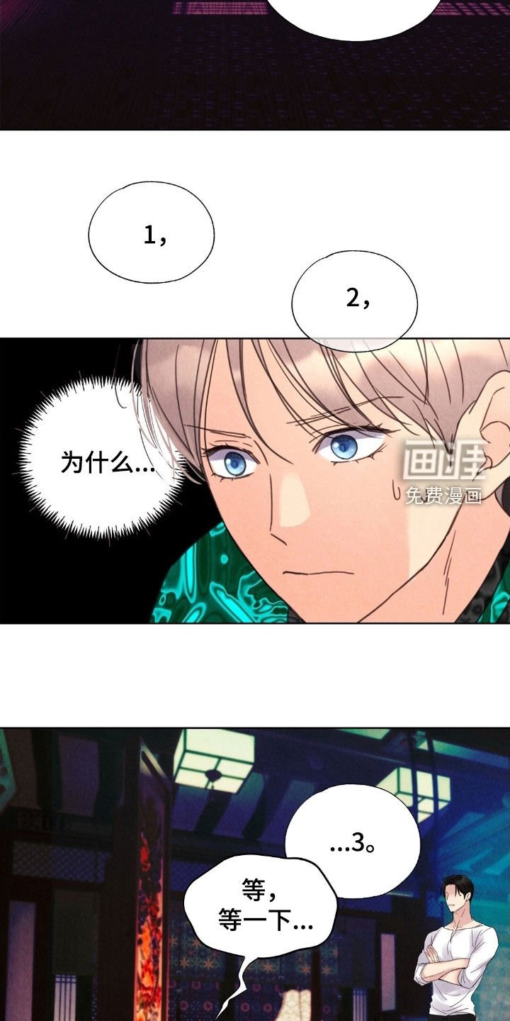 第34章：别闹了