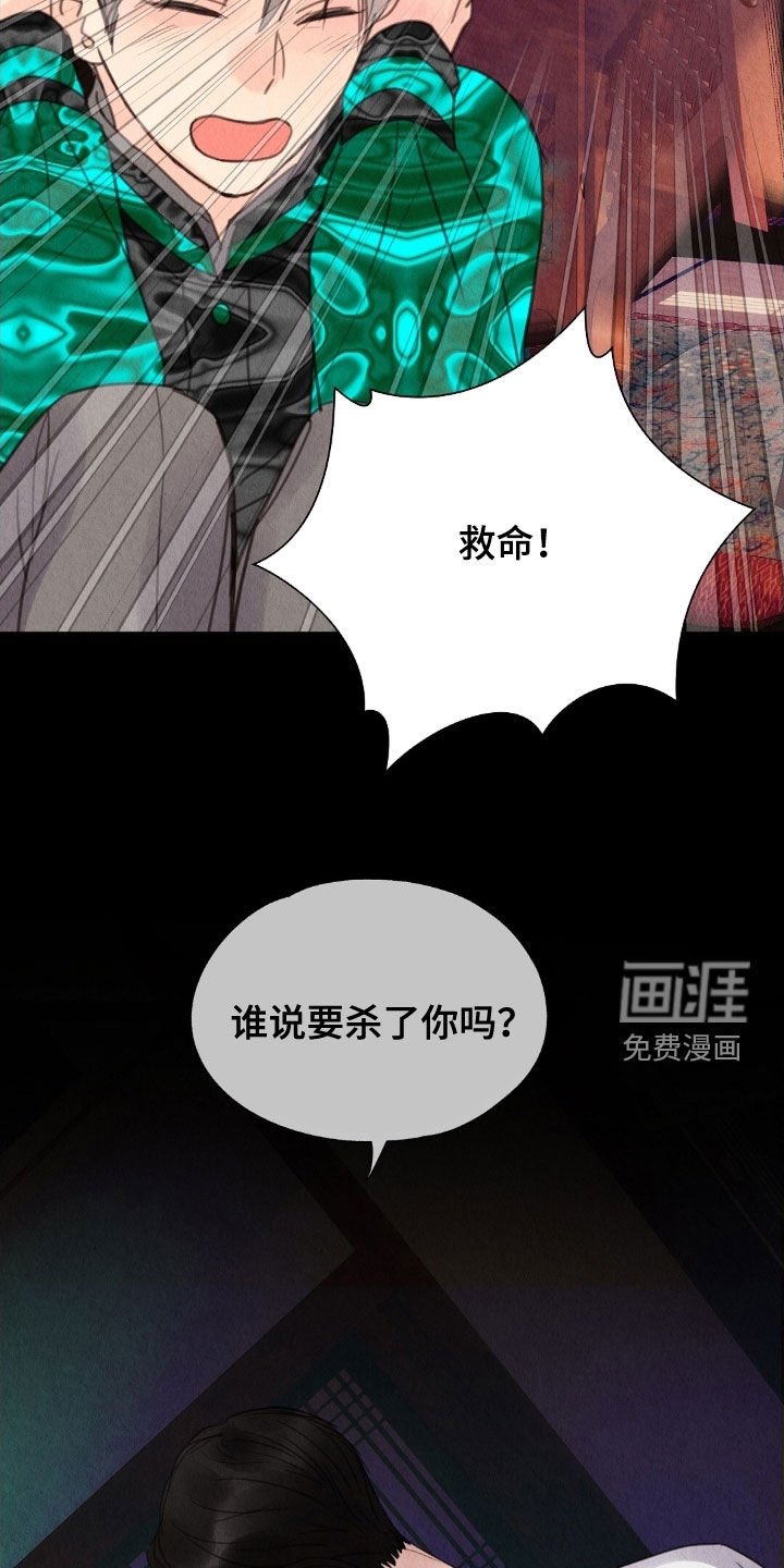 第35章：羞耻