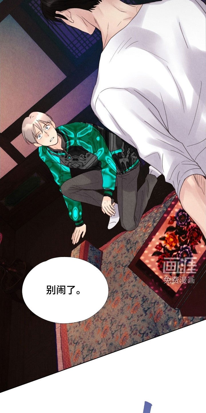 第35章：羞耻