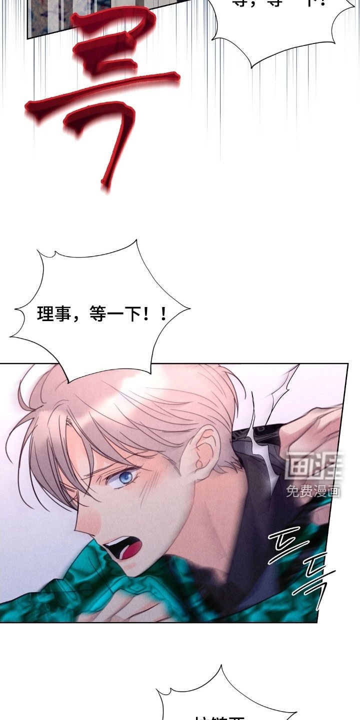 第35章：羞耻