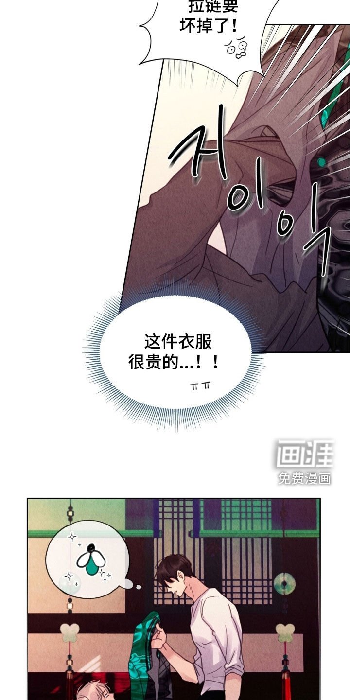 第35章：羞耻