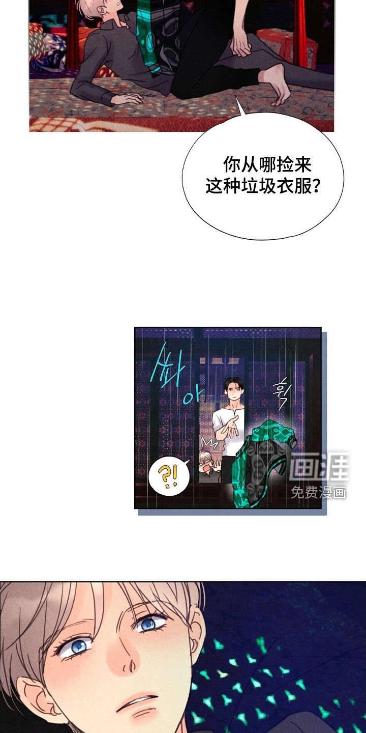 第35章：羞耻