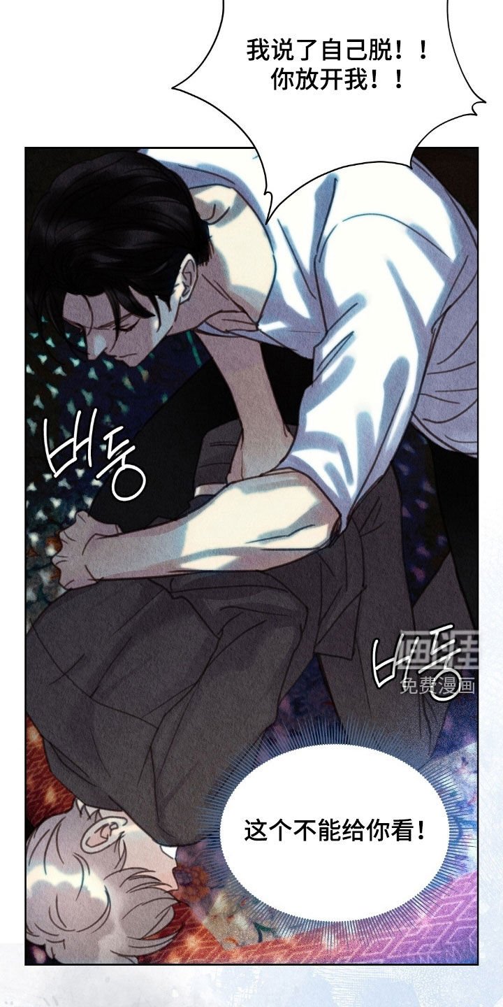第35章：羞耻