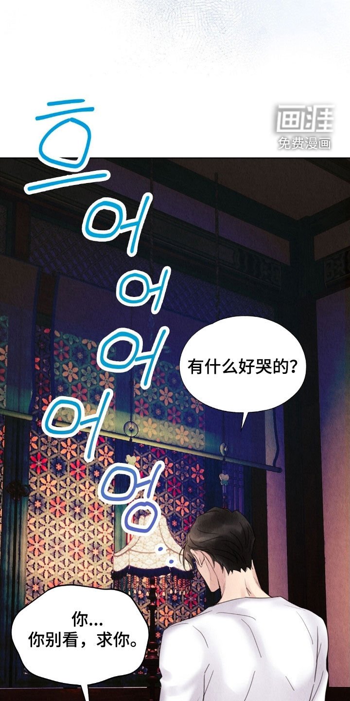 第35章：羞耻