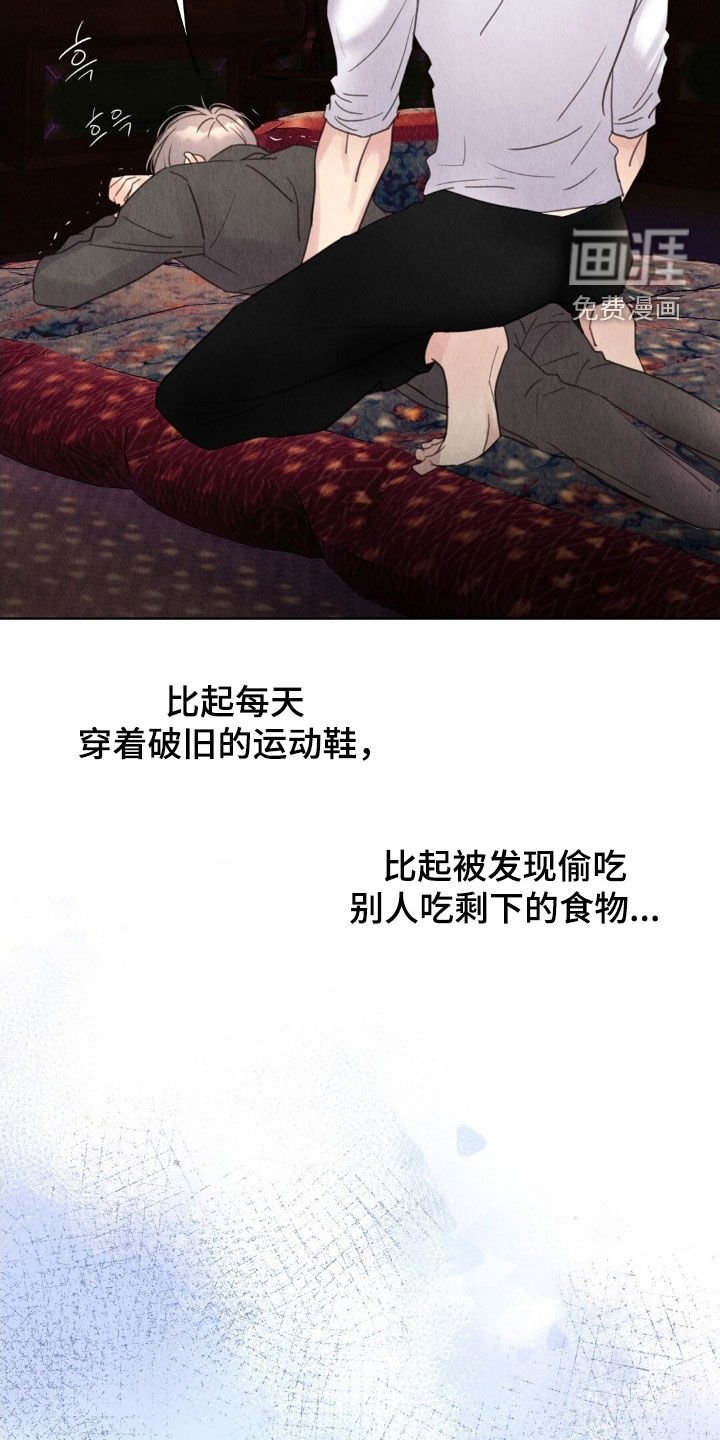 第35章：羞耻