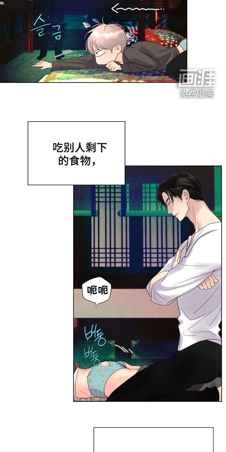 第35章：羞耻