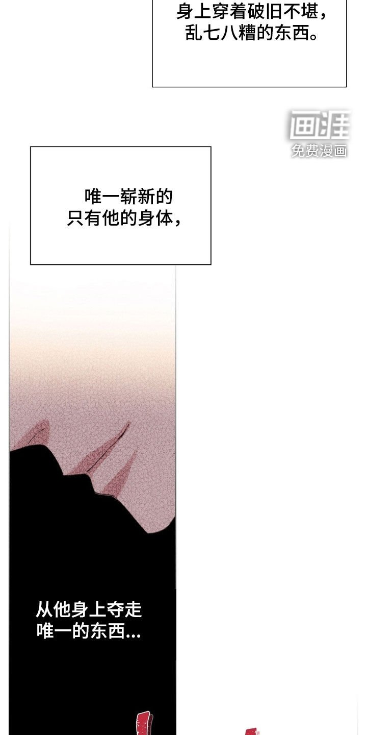 第35章：羞耻