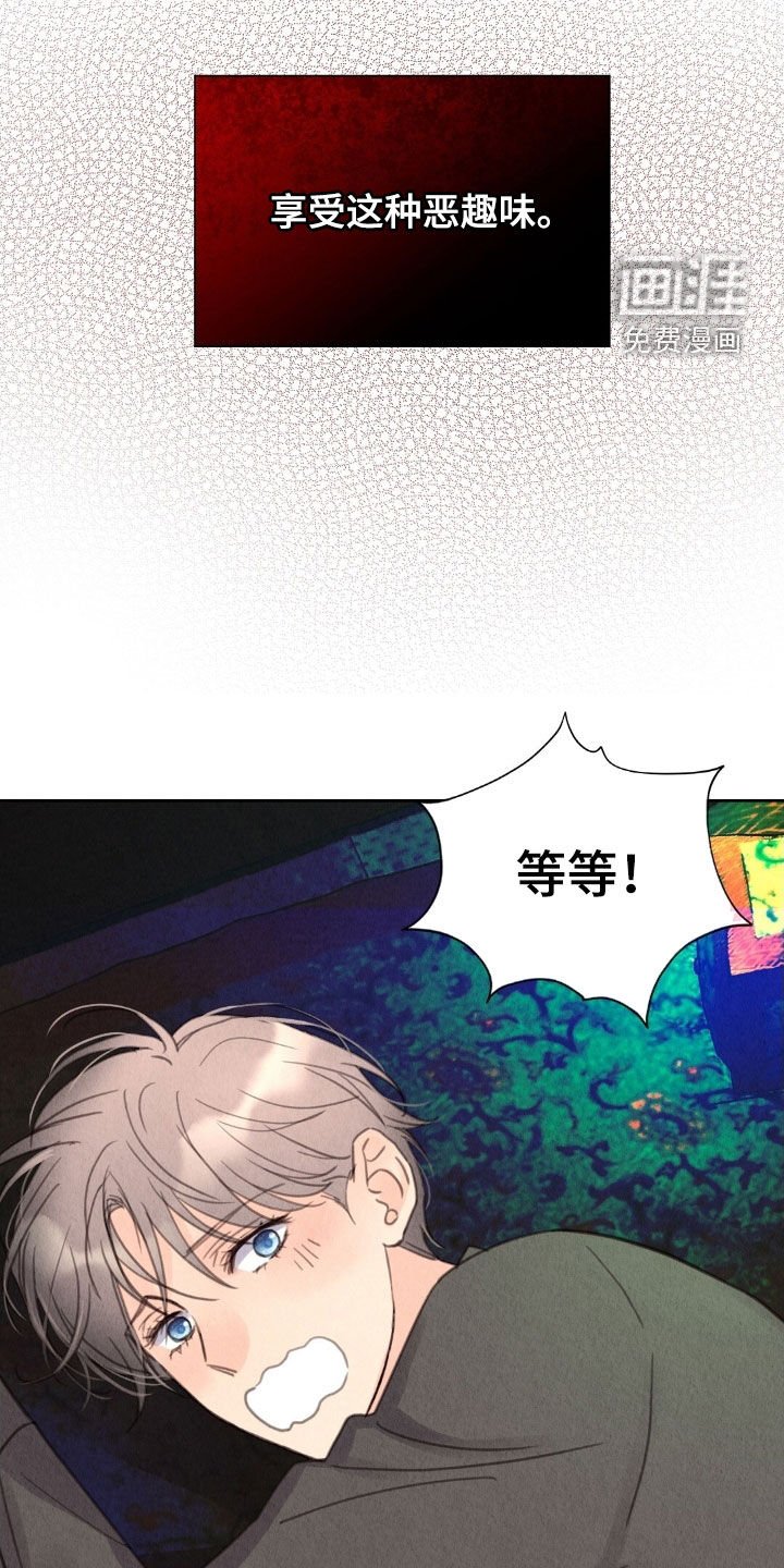第35章：羞耻