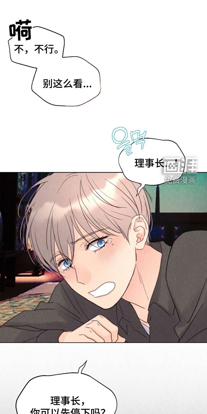 第35章：羞耻